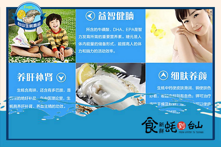 臺(tái)山大生蠔每箱